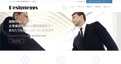 Desktop Screenshot of designeggs.biz